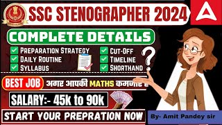 Complete Guide to SSC Stenographer Best Courses amp Preparation Tips Adda247 adda247admissionteam [upl. by Ayatan]