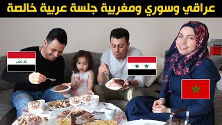 الكرم المغربي والسوري  شاهد كرم وضيافة اهل سوريا والمغرب  وردة فعلي على الرفيسة [upl. by Standford]