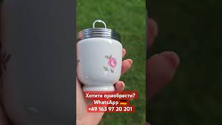 Хотите приобрести WhatsApp 491639720201 coddler eggs фарфор барахолка германия винтажяйца [upl. by Boulanger]