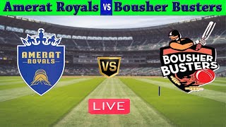 Live Amerat Royals vs Bousher Busters  AR vs BB  Oman D20 League 2023 [upl. by Feld413]