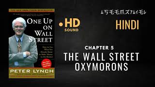 One Up on Wall Street by PETER LYNCH CH05 Audiobook Hindi Edition audiobookshindi audiobooks [upl. by Nodnahs846]