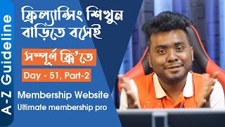 Day 51  Part2 A Complete Guideline for Creating Full Featured Membership Website in WordPress [upl. by Riorsson765]