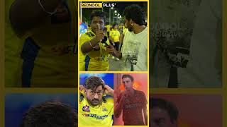 டேய் SRH உனக்கு Sunday இருக்குடா😲 CSK vs LSG Public Reaction  Match Review [upl. by Donelu]