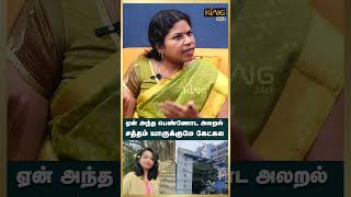 ஏன் அந்த பெண்ணோட அலறல் சத்தம் யாருக்குமே கேட்கல  Professor Manjula About RGkar Hospital Issue [upl. by Yelssew]