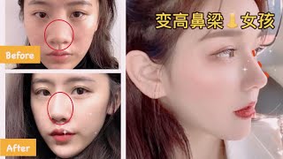 💦Reduce amp Reshape Nose  Nose thinner and smaller 🔥 [upl. by Yeclek]