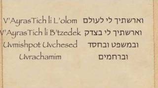 Morning prayer  Hosea 21920  in Hebrew and English  Shacharit  from Torahguycom [upl. by Assele]