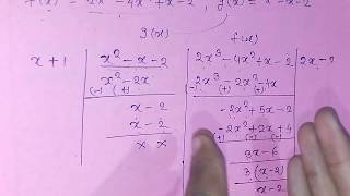 GREATEST COMMON DIVISOR GCD OF POLYNOMIALS IN HINDI [upl. by Thisbee]