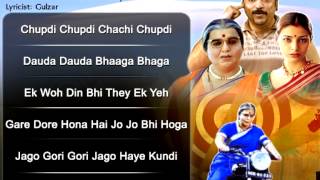 Chachi 420 HD  All Songs  Kamal Hassan  Tabu  Vishal Bhardwaj  Hariharan [upl. by Otrebliw]