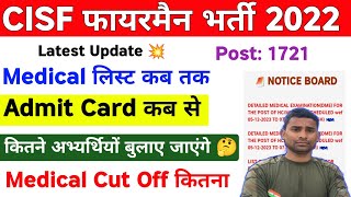 👉 CISF Fireman Medical List kab Tak  CISF Fire Medical Admit Card 2023  CISF Fireman Cut Off 2023 [upl. by Zulch]