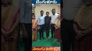 జీవముగల దేవుని సంఘము🔥jesus ytshorts yt worship jesuschrist god holy music christ bible [upl. by Strang374]