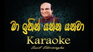 ma ithin yanna yanawa karaoke  with lyrics without voice Sunil Edirisinghe [upl. by Etteraj353]