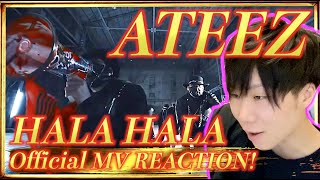 ATEEZ에이티즈 HALA HALA Official MV Performance verをREACTION！ [upl. by Papke]