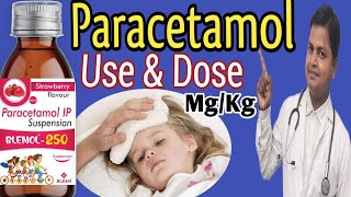 Paracetamol PCM Uses And Doses Paracetamol का Dose कैसे निर्धारित करें drsubhashkumar pcm [upl. by Ordnajela]