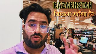 How EXPENSIVE is Almaty Kazakhstan 🇰🇿  Hotel Food Shopping Supermarkets [upl. by Vine]