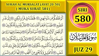 BELAJAR MENGAJI ALQURAN JUZ 29  SURAH ALMURSALAT AYAT 2050 MUKA SURAT 581 [upl. by Lucio]