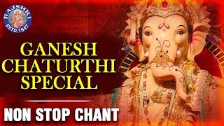 Om Gan Ganapataye Namo Namah  Ganesh Chaturthi Special Non Stop Chant  Ganesh Songs  Ganpati Song [upl. by Basham761]