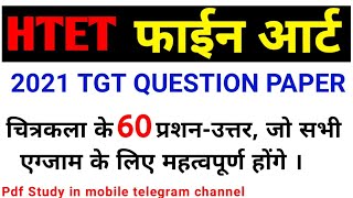 HTET Fine Art Question Paper 2021  Htet Previous Question paper Solve  Htet tgt lavel 2 [upl. by Silra928]