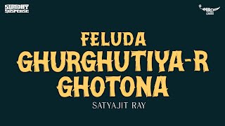 Sunday Suspense  Feluda  Ghurghutiyar Ghotona  Satyajit Ray  Mirchi 983 [upl. by Melonie]