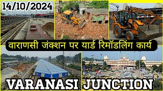 Varanasi Cantt Railway Station Yard Remodeling l प्लेटफॉर्म 5 पर नया निर्माण कार्य l [upl. by Poler]