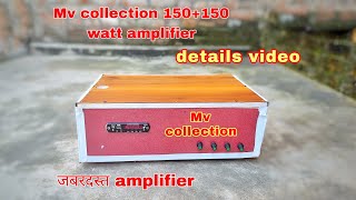 Mv collection 150150 watt amplifier bord  Mv collection stereo 300 watt amplifier bord [upl. by Erapsag]