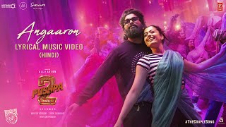 Angaaron The Couple Song Lyrical  Pushpa 2 The Rule  Allu Arjun Rashmika Sukumar DSP Shreya [upl. by Peer]