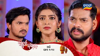 Mo Sindurara Adhikara  Episodic Promo1324  17th Sept 2024 308 PM  Tarang TV  Tarang Plus [upl. by Frances]