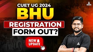 BHU Registration Form 2024 Out 🔥  CUET Latest Update  BHU Form Out [upl. by Ydak194]