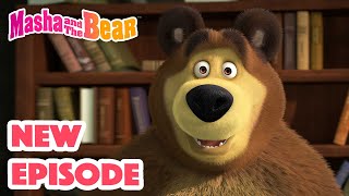 Masha and the Bear 2023 ☔ Worm weather 🌧️🪱 Best episodes cartoon collection 🎬 [upl. by Manning]