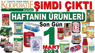 TARIM KREDİ KOOPERATİF İNDİRİMLERİ BU HAFTA  KOOPERATİF MARKET FİYATLARI TARIM KREDİ GIDA TEMİZLİK [upl. by Mosnar751]