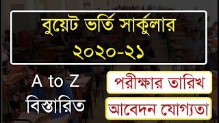 🔥ব্রেকিং বুয়েটের সার্কুলার প্রকাশ  বুয়েট ভর্তি সার্কুলার ২০২০২১  BUET Admission Circular 202021 [upl. by Artemisa]