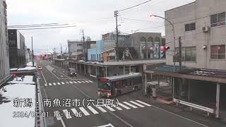 【新潟】地震発生時情報カメラまとめ 新潟市・上越市・十日町市・南魚沼市・柏崎刈羽原発・佐渡市）能登半島地震 Earthquake News Japan 新潟 [upl. by Drwde]