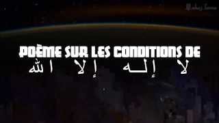 Poème sur les conditions de La ilaha ila Allah [upl. by Worra]