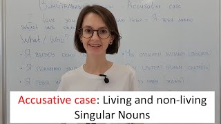 Accusative case in Russian Singular Nouns and Pronouns [upl. by Zelma147]