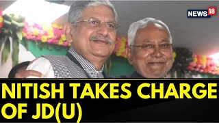 Bihar News  JDU  JDU President Lalan Singh Resigns Nitish Kumar Becomes Chief Again  News18 [upl. by Birch951]