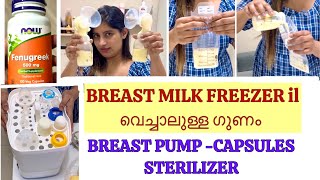 BREAST MILK amp BREAST PUMP IDEAS for PREGNANT LADIES  MOMMIES aryabalakrishnan [upl. by Brantley12]