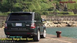 狂暴貴族 Range Rover Sport 501 [upl. by Aedni]