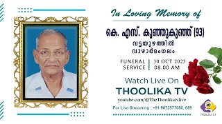 K S KUNJUKUNJU93 FUNERAL SERVICE  LIVE ON 30 10 2023 [upl. by Laud]