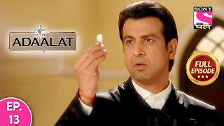 Adaalat  Full Episode  Episode 13  20th February 2021 [upl. by Ailedamla]