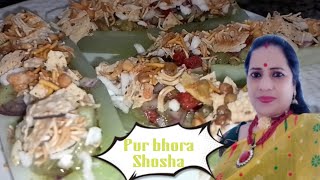 Pur bhora Shosha ✨chatpata recipe moon kitchencucumber 🥒please subscribe 🙏🙏 [upl. by Pals72]