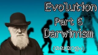 NEET EVOLUTION PART 6 DARWINISM MALAYALAM [upl. by Sabu139]