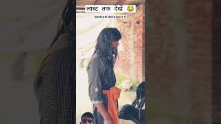 सकीना की dairy part 1🤣 sakina ki video sakina comedy funny fun firstvlog sakinakivideo 1k [upl. by Adnolrehs247]