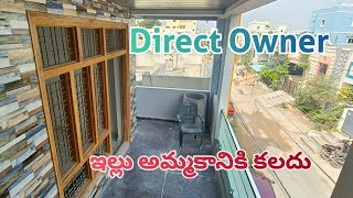 Direct owner  house for sale in Hyderabad  Bank Loan Available [upl. by Shepherd]