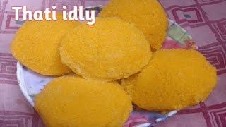 Thati idly recipe  తాటి ఇడ్లీ తయారీ  Toddy plam fruit pulp idli  Traditional recipe [upl. by Oilasor]