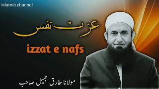 izzat e nafs by Molana Tariq jameel عزت نفس self respectislamic video in urdu islamic channel [upl. by Carley]