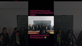 Action songRekkeya kudure yeristudentsteacherplz do watch full video and support friends [upl. by Docilu352]