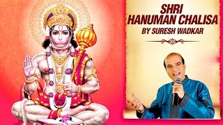 Hanuman Chalisa By Suresh Wadekar  Shree Hanuman Chalisa Full  Ambey Bhakti [upl. by Maynard]