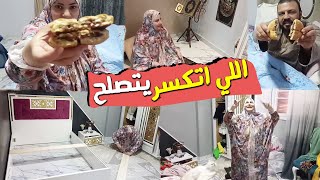 ابراهيم ونادين يكسرو😏وانا اللى اصلح 🔨🔨 [upl. by Isidora343]