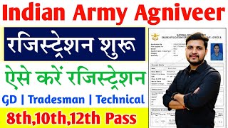 Indian Army Agniveer Online Registration 2024 Form Kaise Bhare Army Agniveer Registration Form 2024 [upl. by Loleta742]