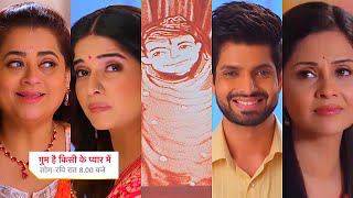 Ghum Hai Kisikey Pyaar Meiin Today Episode PROMO 3 27 Aug 2024 SaviRajat ne sunai Lala ki kahani [upl. by Olim]