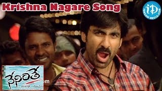 Neninthe Movie Songs  Krishna Nagare Mama Song  Ravi Teja  Siya  Mumaith Khan [upl. by Hirsch]